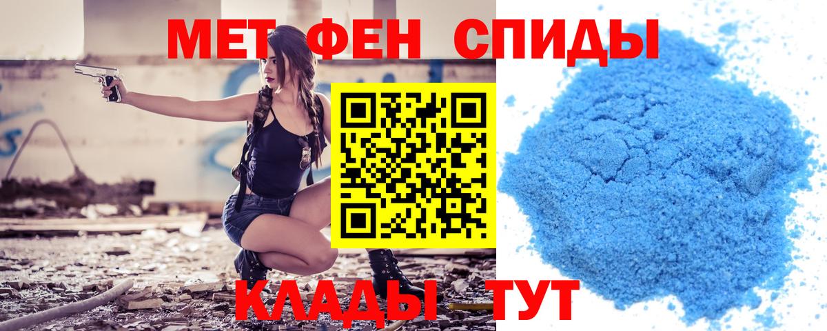 Амфетамин  Амфетамин 98%  Вход с VPN  АМФ  Грозный 