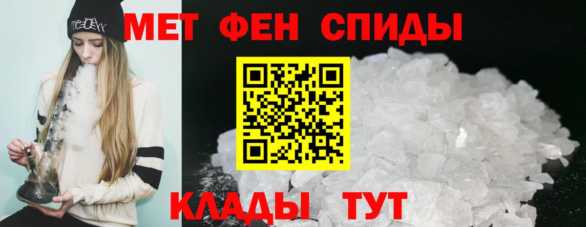 Amphetamine 98% Грозный