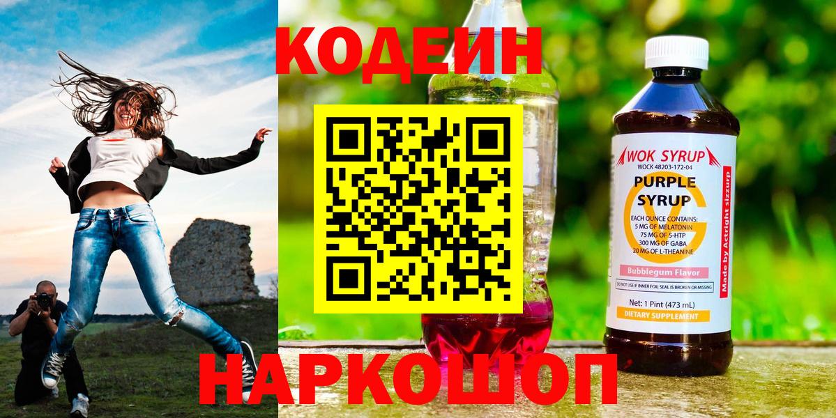 A-PVP Грозный