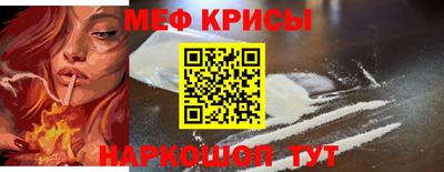 винт Донской