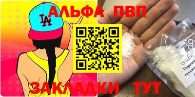 гидра Дубна