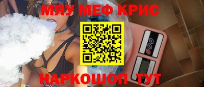 винт Донской