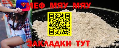 индика Донецк