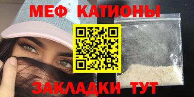 индика Донецк