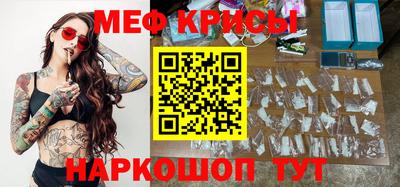 индика Донецк