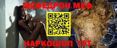 винт Донской