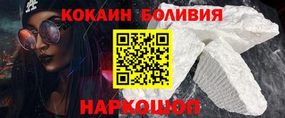 индика Донецк