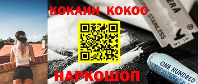 винт Донской