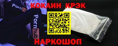 индика Донецк