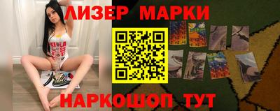 индика Донецк