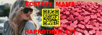 индика Донецк