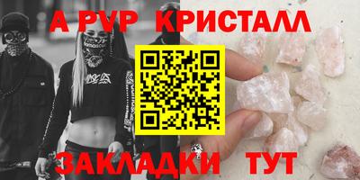 гидра Дубна