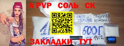 индика Донецк
