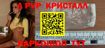 винт Донской