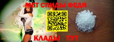 винт Донской