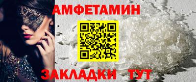 винт Донской