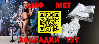индика Донецк