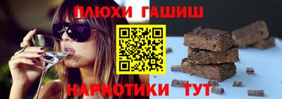 гидра Дубна