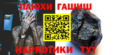 индика Донецк