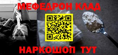винт Донской