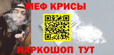 винт Донской