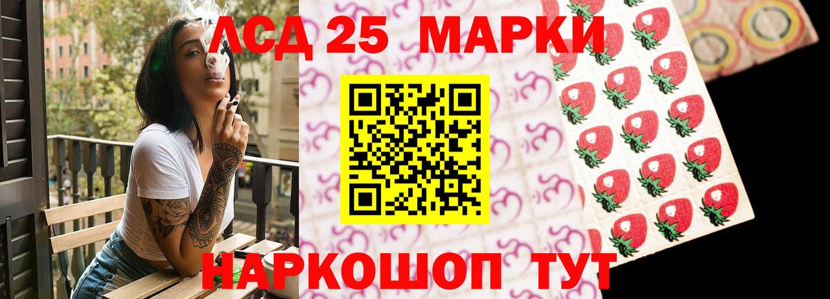 Лсд 25 экстази ecstasy  LSD-25 экстази кислота  Грозный  Вход с VPN 