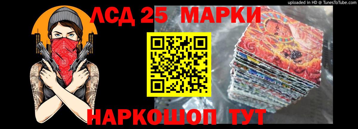 ЛСД экстази кислота Грозный