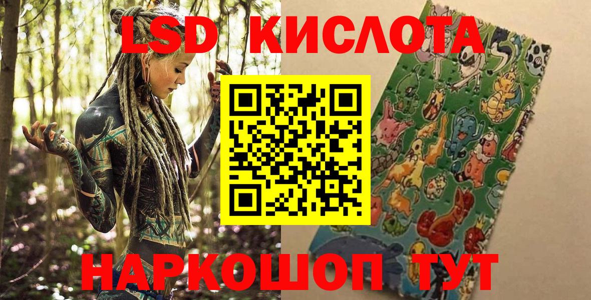 Наркотические марки 1,8мг  Наркотические марки 1,8мг  Грозный  Вход с VPN 