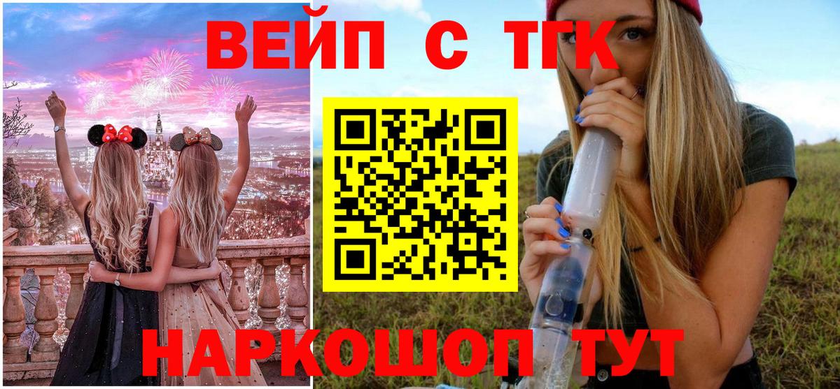 Грозный  дарнет шоп  Вход с VPN  ТГК THC oil  ТГК концентрат 